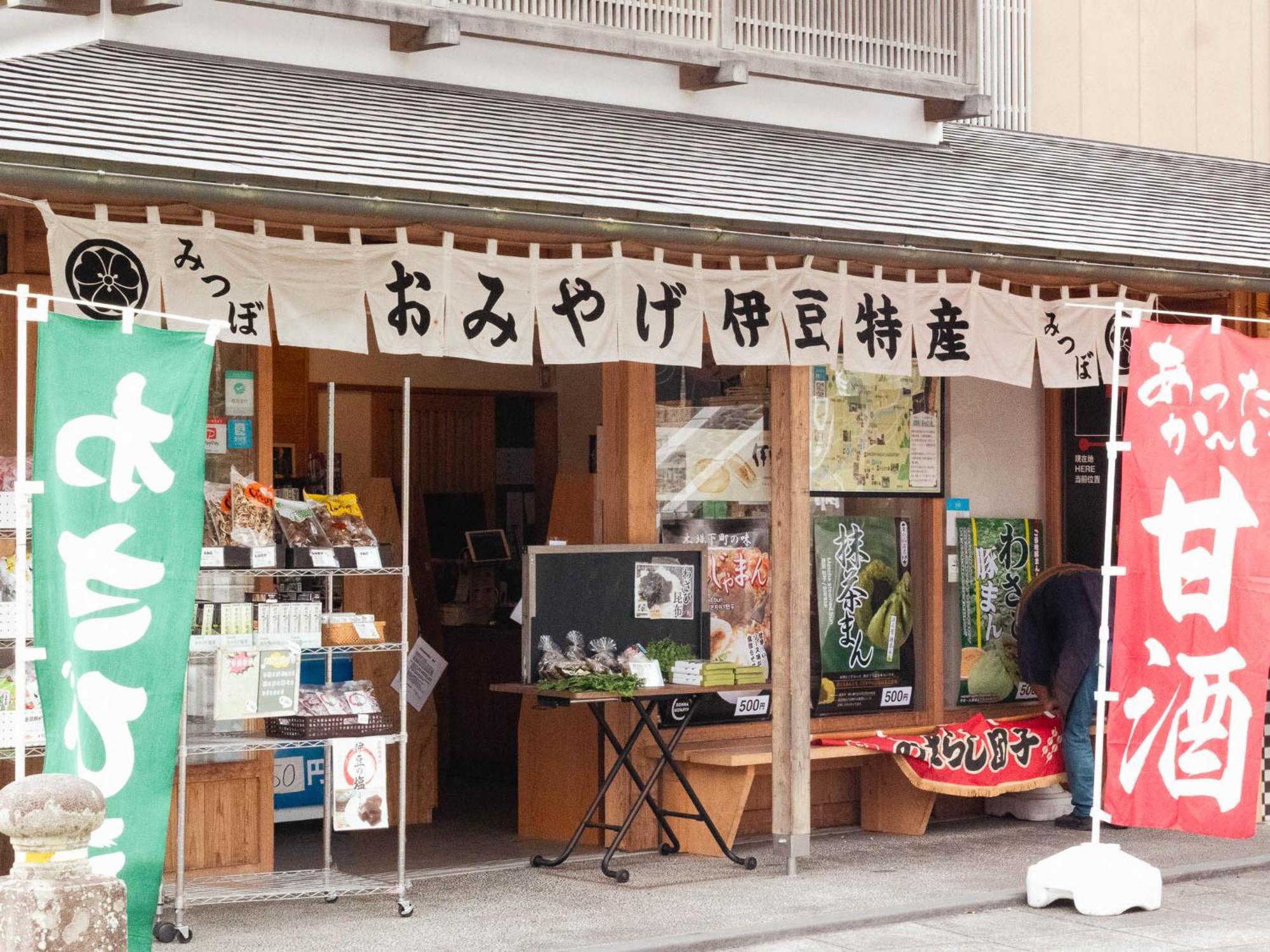 Shuzenji Onsen Hotel Takitei Ідзу Екстер'єр фото