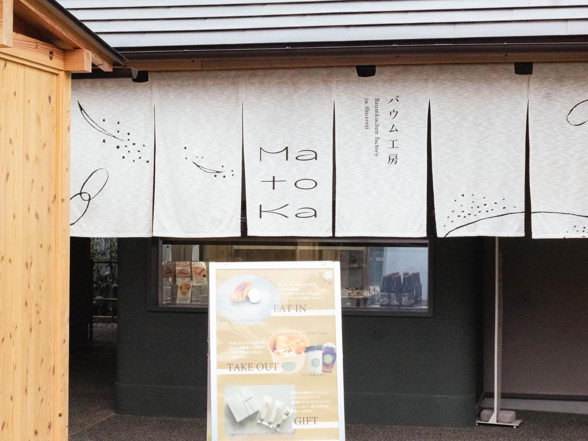 Shuzenji Onsen Hotel Takitei Ідзу Екстер'єр фото